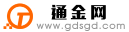 江宁通金宝